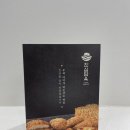 담돈까스 | 진심담육 돈까스 후기, 최상급 냉동 돈까스