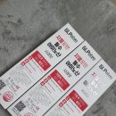 더지엘 | 지엘포텐 후기, 마시는 필수아미노산으로 근손실방지 다이어트영양제 루틴