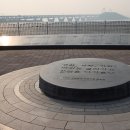 아라타워전망대 티스토리