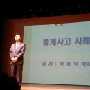 동국대학교 행정대학원 이미지