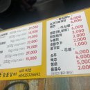 소소한숯불갈비 광혜원점