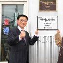 신창정미소 이미지