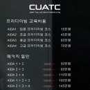 씨유엣씨프리다이빙 네이버블로그