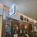 세븐일레븐 금천롯데캐슬3차점 | 금천구 소고기 시흥동 독산동 한우 맛집&lt;으뜸 숙성한 우 No9&gt;두 번째 방문 후기