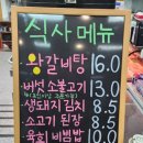 영웅정육식당 이미지