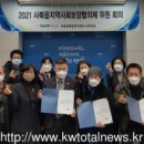 사북읍행정복지센터 소회의실 네이버블로그