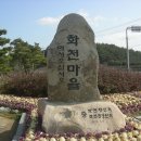 상곡목장 Daum카페