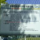 사동주유소 이미지