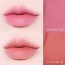 토니모리신 | 토니모리 겟잇 틴트 워터풀 버터 매트 블러 틴트 광고 아닌 실제 후기들 찾아보기