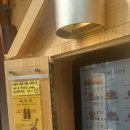 월미당 송파도서관점 이미지