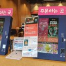 배스킨라빈스 구남역점 이미지