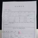 이선구장원철내과의원 네이버블로그