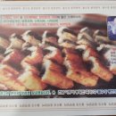 불수성풍천장어 이미지