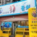 어부정가