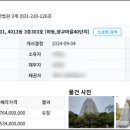 수원-이의-이의-09 이미지