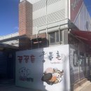 천마아구