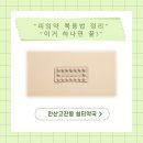 쉼터약국 이미지