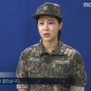 진짜사나이 조선일보