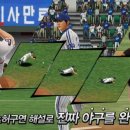 야구&게임 이미지
