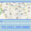 홈플러스(주) 울산남구점 이미지