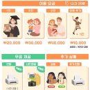대전 셀프스튜디오 모두모두 셀프사진관 2인 후기, 또 가고 싶은 이유