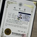 플로리스트1급 자격증 한국직업능력진흥원 무료 취득 과정 수강 후기