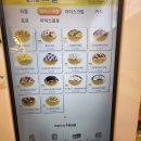 와플대학포천송우리캠퍼스