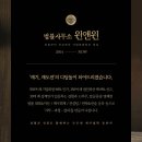 법률사무소 윈앤윈 브로셔 이미지
