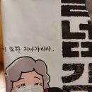 역전할머니맥주창원 - 창원시 의창구 중동중앙로 47 | 역전할머니맥주창원