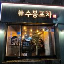 합성동105 이미지