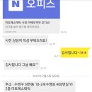 미토에스테틱