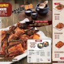 황금코다리봉곡원호점 이미지