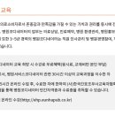 휴앤아이간호학원