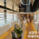 투에이치 안경 이미지