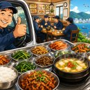 마산기사식당 이미지