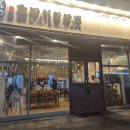 상남동141 | 상남동 맛집 호랑이 양갈비 회식 추천