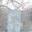 석주권필 유허비 이미지