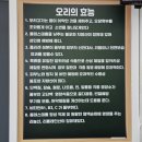 양기1 리 | 제주중문 근처 SSAP 대포항 맛집 제주착한꼬꼬오리
