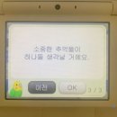 (12/21)크리스마스 행잉_키즈 바느질 | 소중한 한 해였기를 바래요.