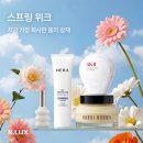 명품뷰티 네이버블로그