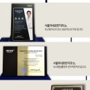 서울네오치과의원 이미지