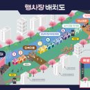 온천천일대2 네이버블로그