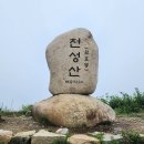 원효암 | 여름등산] 양산 천성산 원효봉 원효암 등산후기