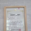 이혼전문변호사법률사무소합의
