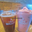 카페마지오(cafe maggio)