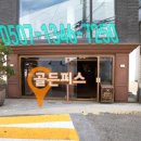 골든피스