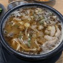 송천순대국 이미지