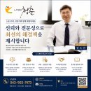 서원BYC