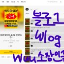 세인트유 | [카카오페이지] 괴담에 떨어져도 출근을 해야 하는구나 리뷰 (약스포...?...??)