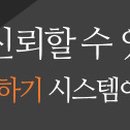 머리못하는집보정점 Daum카페